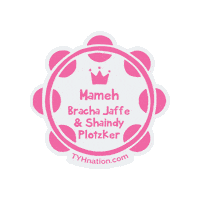 Geulah Sticker by Thank You Hashem