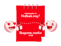 Cocacolanygift Sticker by Esin Deniz Esmerok