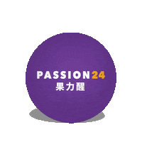 passion24 energy redbull hangover awake Sticker