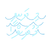 izznzz ocean sea swim moodhu Sticker