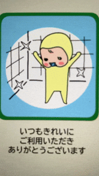 Memetan GIF
