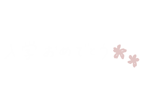 Spring 春 Sticker