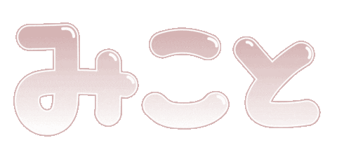 Linestamp08 Sticker