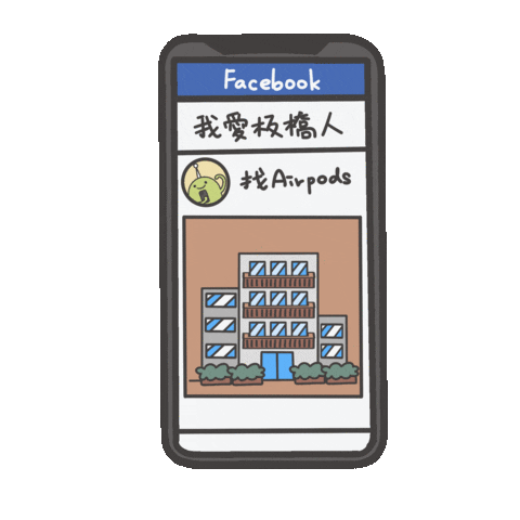 度菇13咦的茶水間 Sticker