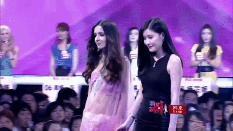 fei cheng wu rao dating show GIF