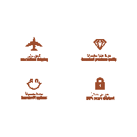 تصاميم رمالي Sticker by Remaly Designs