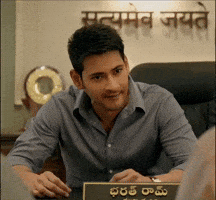 Mahesh Babu Film GIF