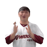 김지성 Sticker by Kiwoom Heroes Baseball Club