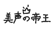 ジャンプ Sticker