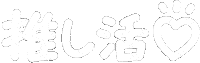 オタク Sticker