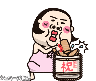 Alcohol Sake Sticker