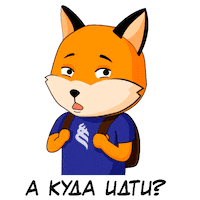 fox go Sticker by Far Eastern Federal University