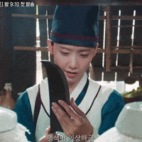 Yoona GIF