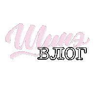 New Vlog Sticker