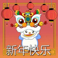 Happy New Year Penguin GIF by Pudgy Penguins