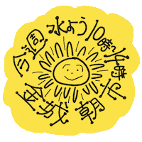 金城市場 Sticker