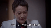 music video japan GIF