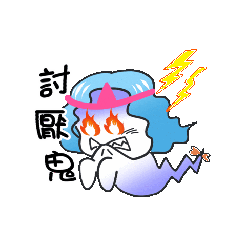 Halloween 鬼 Sticker