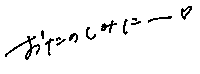 Maimoji Sticker
