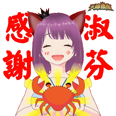 fantasyplus giphyupload 可愛 謝謝 加油 Sticker