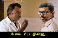 Vijay Thevudiya GIF