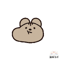 Animation わからない Sticker