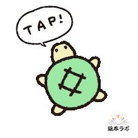 Animation Sticker Sticker