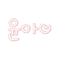 애플피치 Sticker