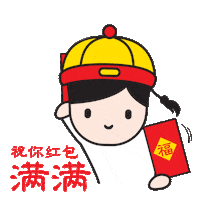 charlieteasg 2021 cny charlie boba Sticker