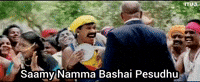 Tamil Language GIF