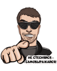 Екатеринбург Sticker