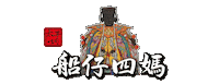 Temple Sticker by taipingmatzu