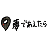 Tenbox Sticker