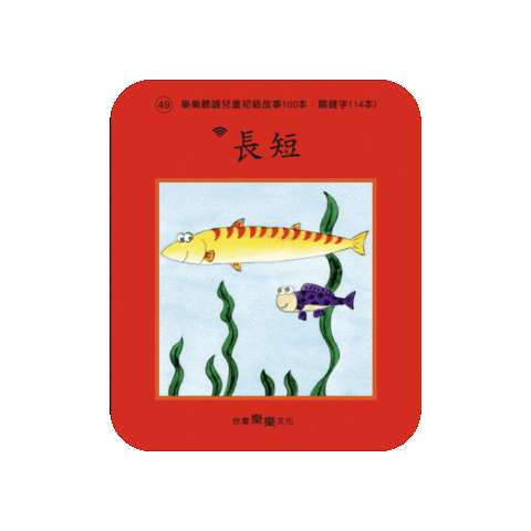 lelechinese giphygifmaker lele lelechinese lelechinesetw Sticker