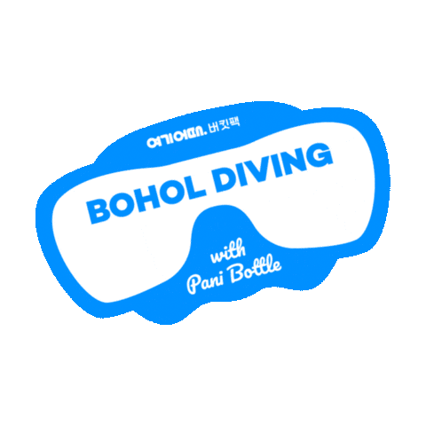 필리핀 Sticker by 여기어때