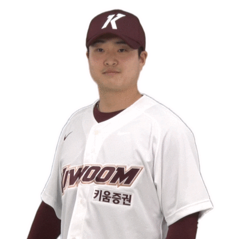 Haribo Sticker by Kiwoom Heroes Baseball Club