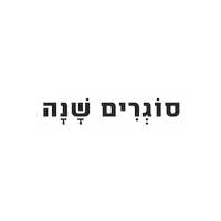 Text Wow Sticker