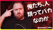 Evrim GIF