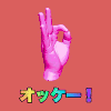 Japan Ok GIF