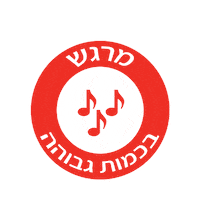 Sticker by Helicon Music