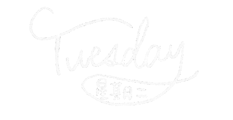 Week Tuesday Sticker