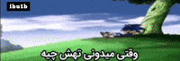 Ibu1B GIF