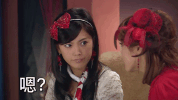 ai qing gong yu what GIF
