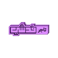 Fedstickers GIF by Fedshi