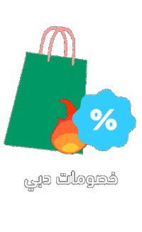 Summer Shopping Sticker by John Beshara