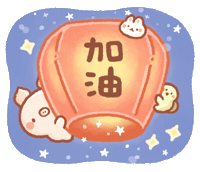 New Year Yearoftherabbit Sticker by BREAD TREE