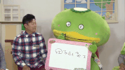 japan character GIF