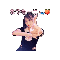 寝る Good Night Sticker