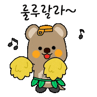 Dance 여름 Sticker by Bundaberg Brewed Drinks