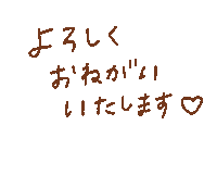 Beige 文字 Sticker